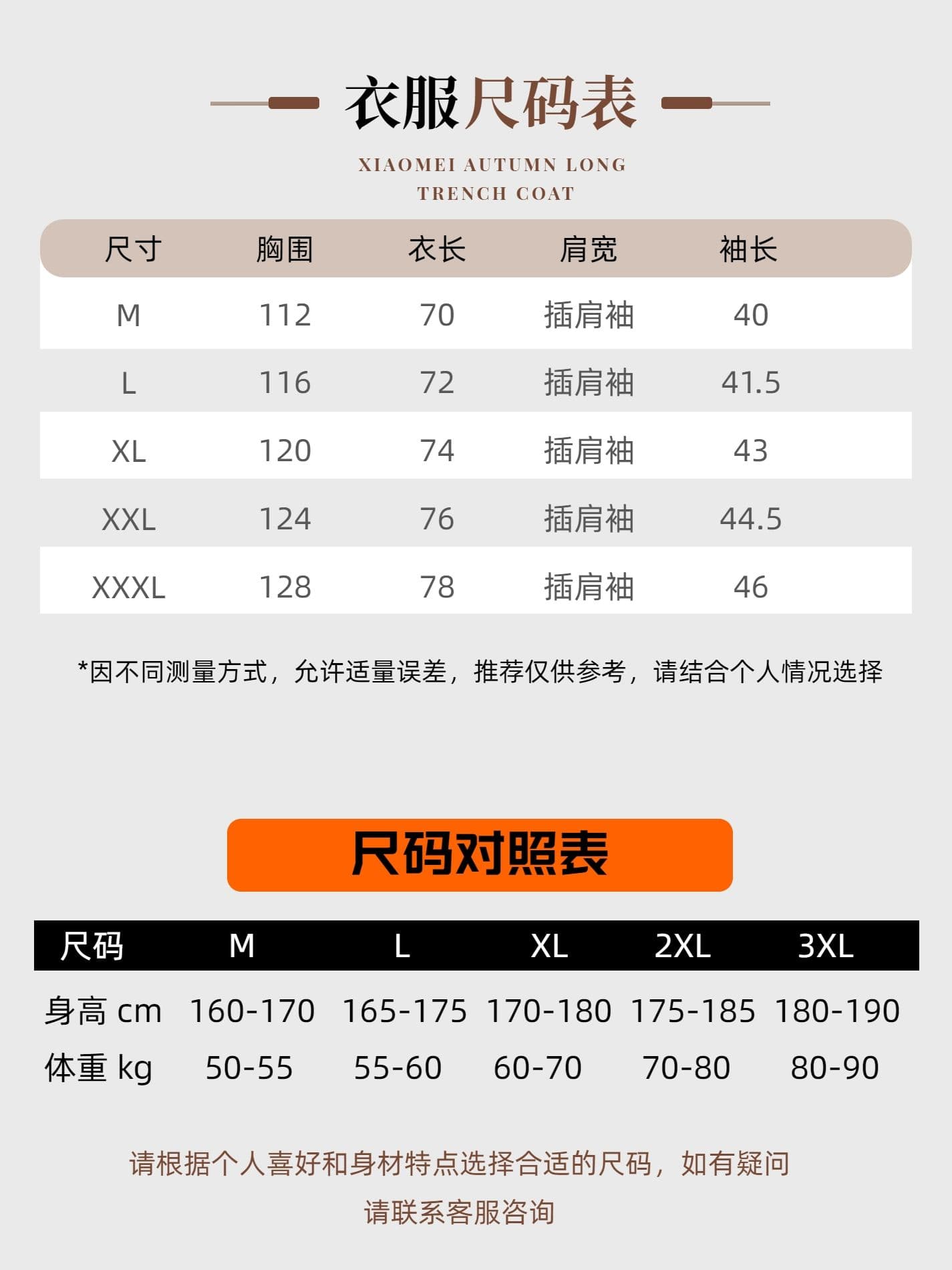 2026 새로운 무거운 순면 남녀 분할 배색 패치워크 반팔 티셔츠 조수 브랜드 반소매 맨위 상세 이미지 1