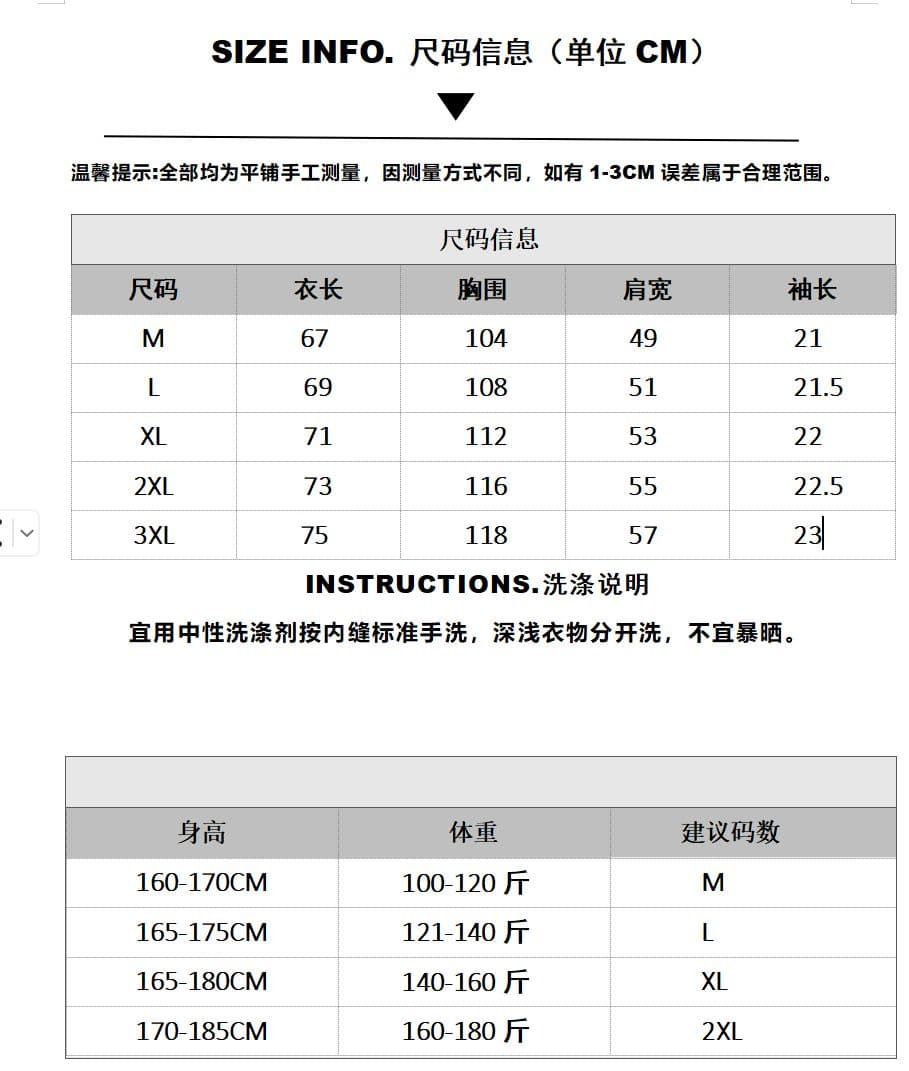 2026 새로운 페이크 레이어드 긍정적 인 어깨 POLO 셔츠 남자 여름 반팔 티셔츠 상세 이미지 1