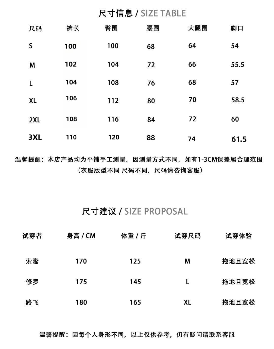 2026 새로운 봄 여름 균열 경 사진 청바지 남자 조수 브랜드 워싱 마 오래된 부츠컷 모통이 칼 바지 상세 이미지 1