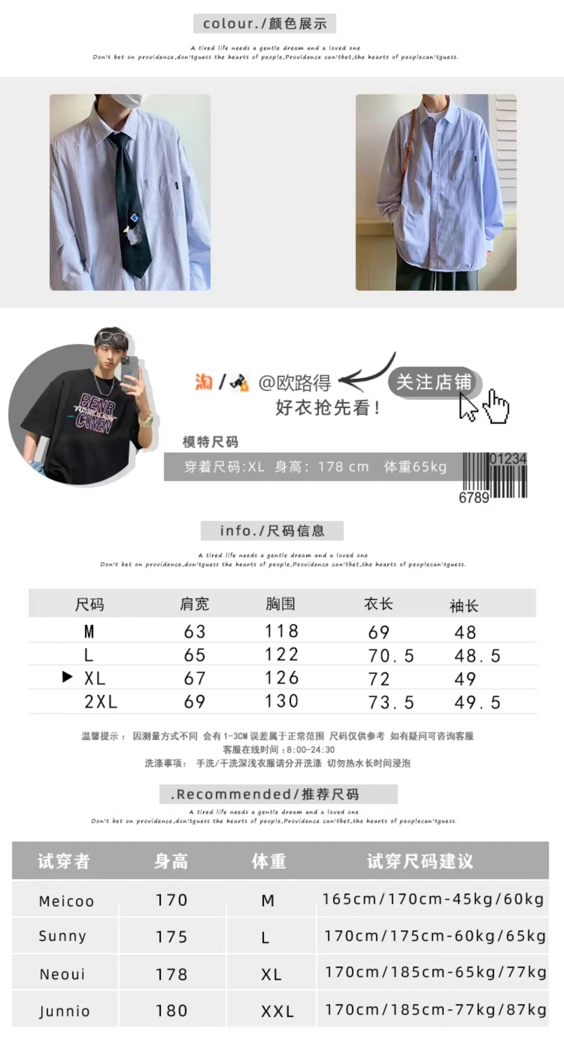 2026 일본식 클래식 블루 스트라이프 긴팔 셔츠 남녀 봄 여름 다용도 루즈핏 폴로 칼라 캐주얼 셔츠 재킷 트렌디 상세 이미지 1