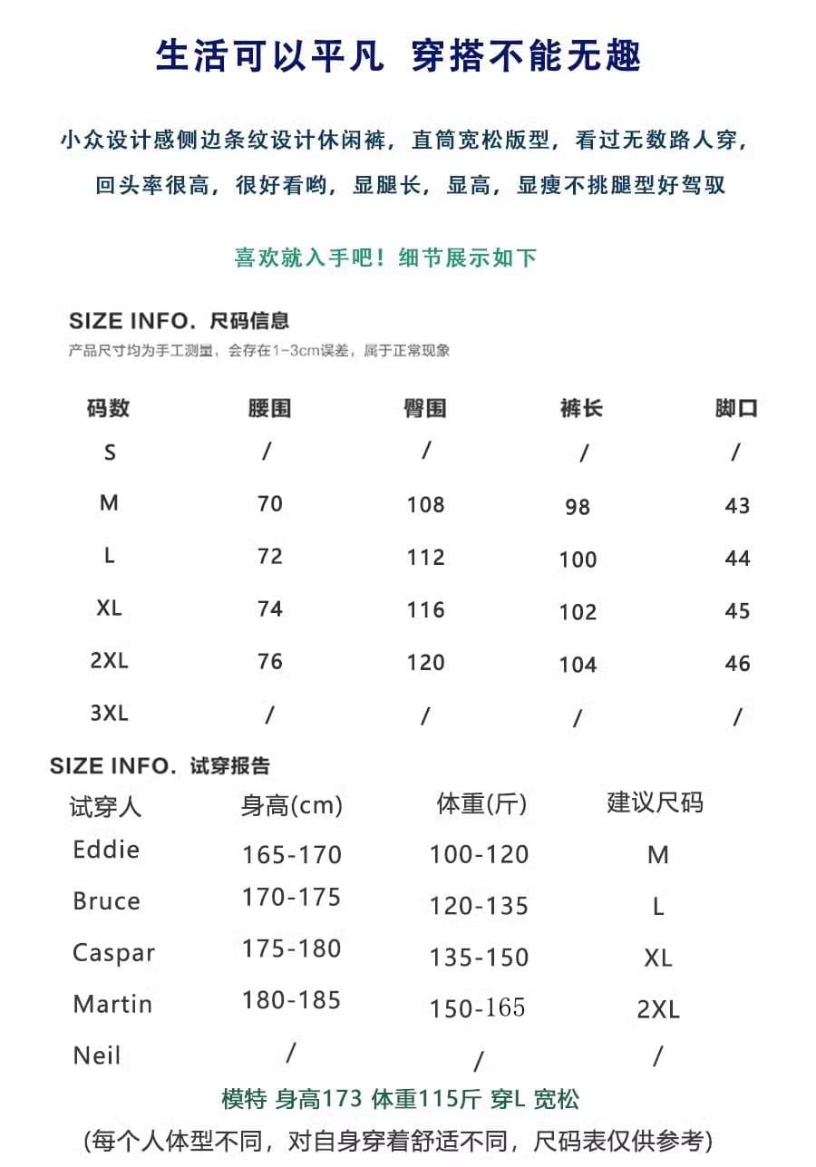 2026 3 차원 테두리 체크무늬 바지 남자 사계절 고급 측면 지퍼 스트레이트 부츠컷 바지 캐주얼 운동 긴 바지 상세 이미지 1