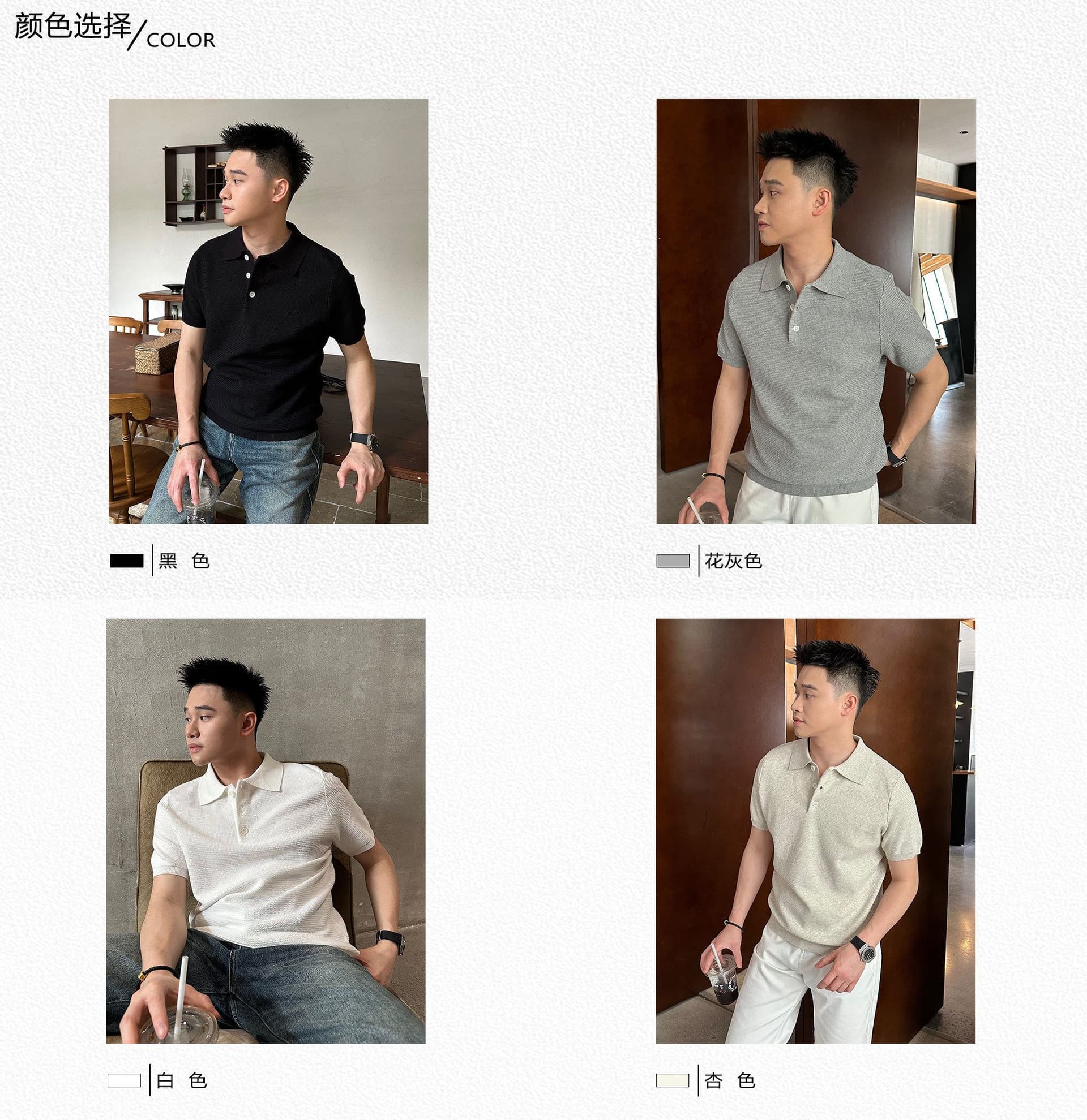 한국 uamtor 빛 요리 한 남자 오래된 돈 니트 반팔 POLO 셔츠 여름 캐주얼 고급 센스 단색 익스트림 제인 소매 의류 상세 이미지 2