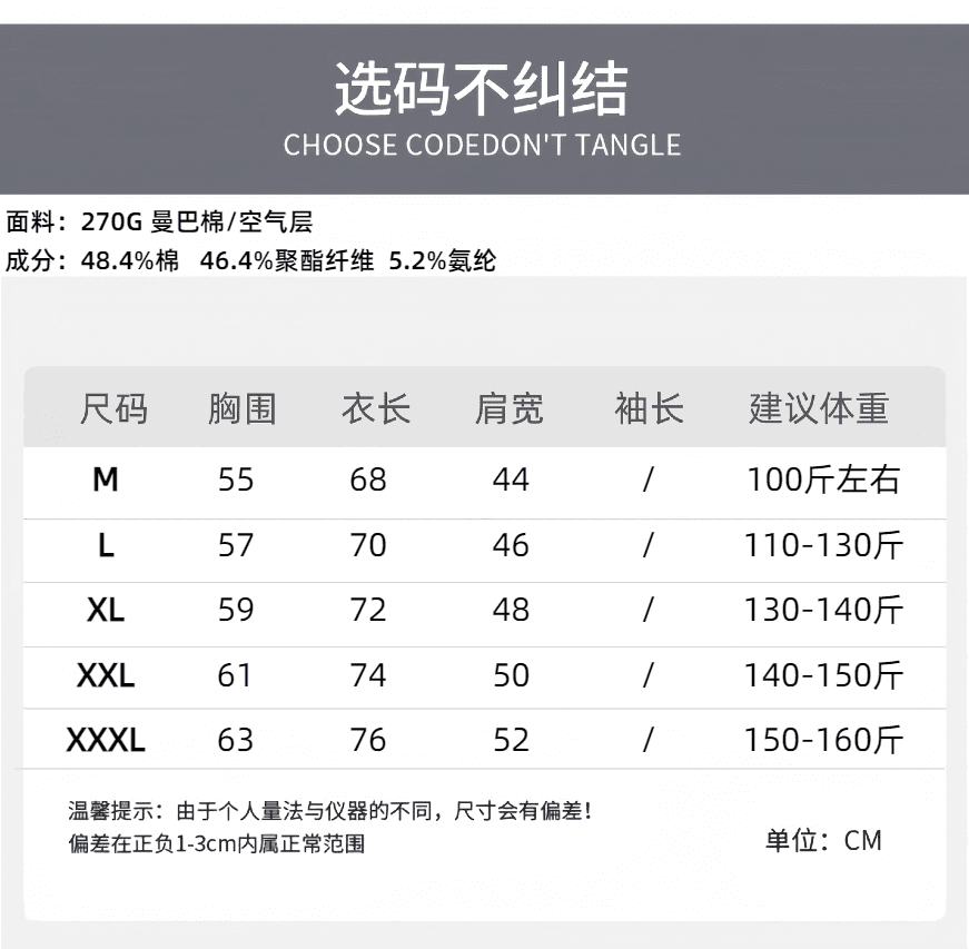 2026 새로운 무거운 여름 페이크 레이어드 배색 패치워크 운동 조끼 남자 민소매 티셔츠 상세 이미지 2