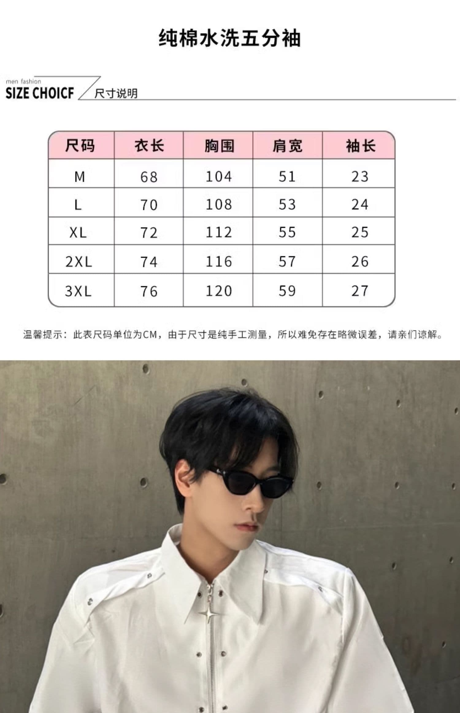 2026 작은 대중 금속 해체 디자인 센스 지퍼 셔츠 남자 어깨 패드 반팔 고급 센스 수준 악당 잘 생긴 셔츠 상세 이미지 2