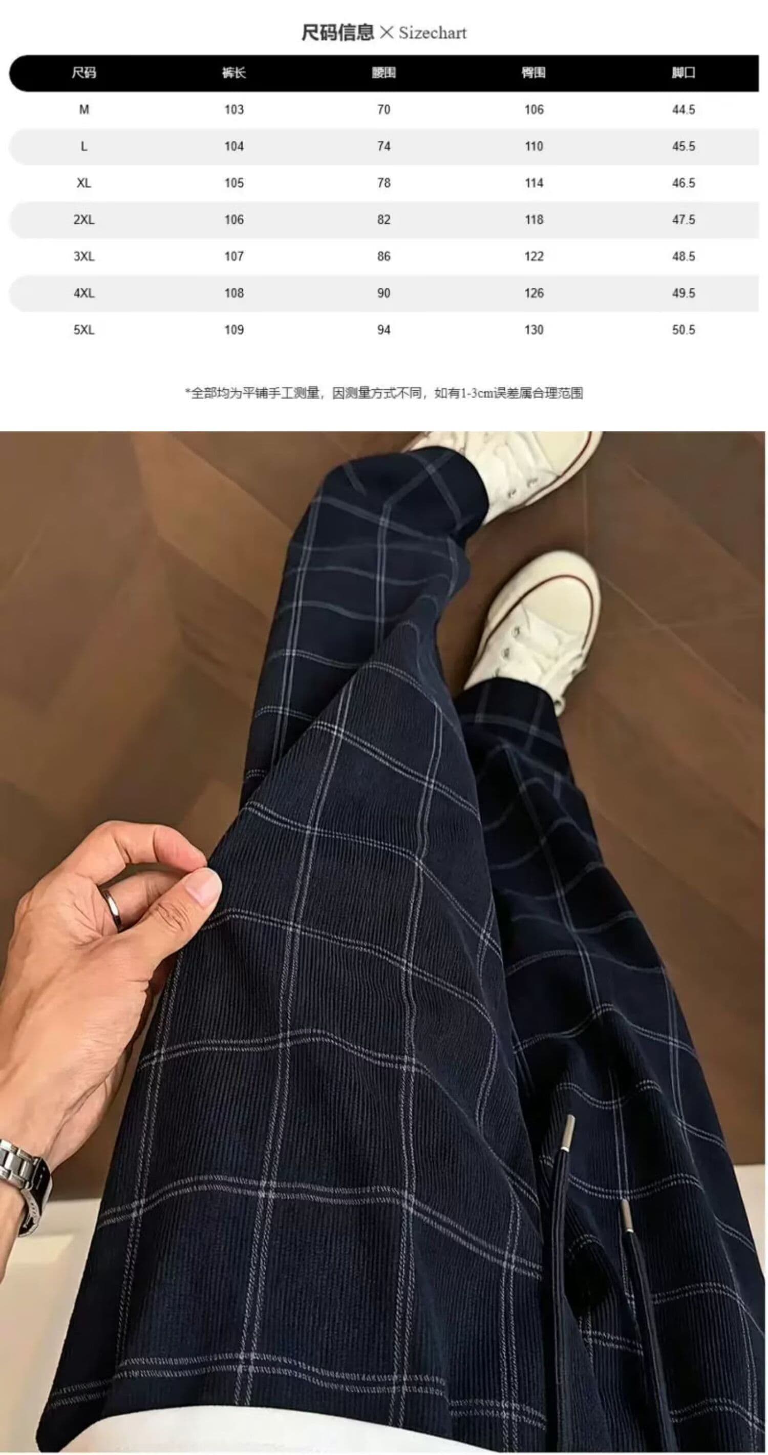 2026 봄 여름 남성 캐주얼 바지 몸매 가꾸기 신축성 바지 한국 스타일 트렌드 체크무늬 긴 바지 다용도 스트레이트 팬츠 트렌디 상세 이미지 1