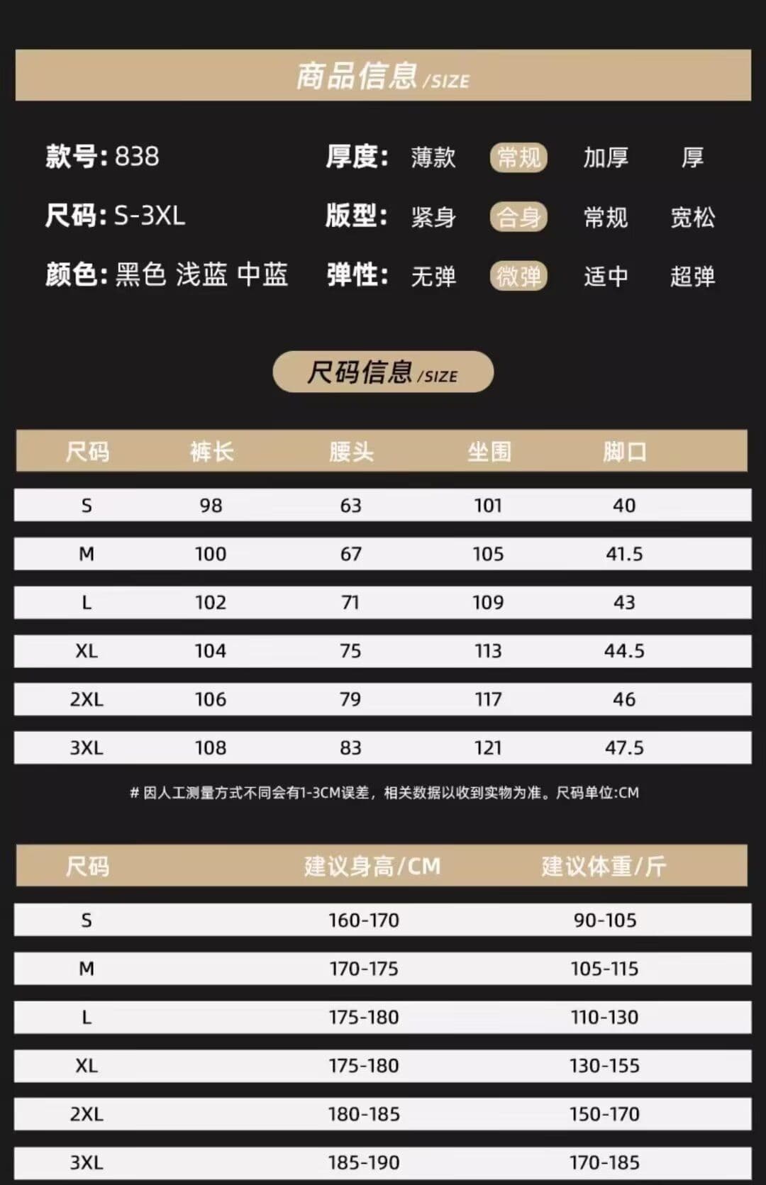 레트로 아모이 트렌디 허리밴드 펌프 로프 스트레이트 청바지 남성 봄 가을 루즈핏 아메리칸 조수 브랜드 넓은 다리 캐주얼 긴 바지 상세 이미지 1