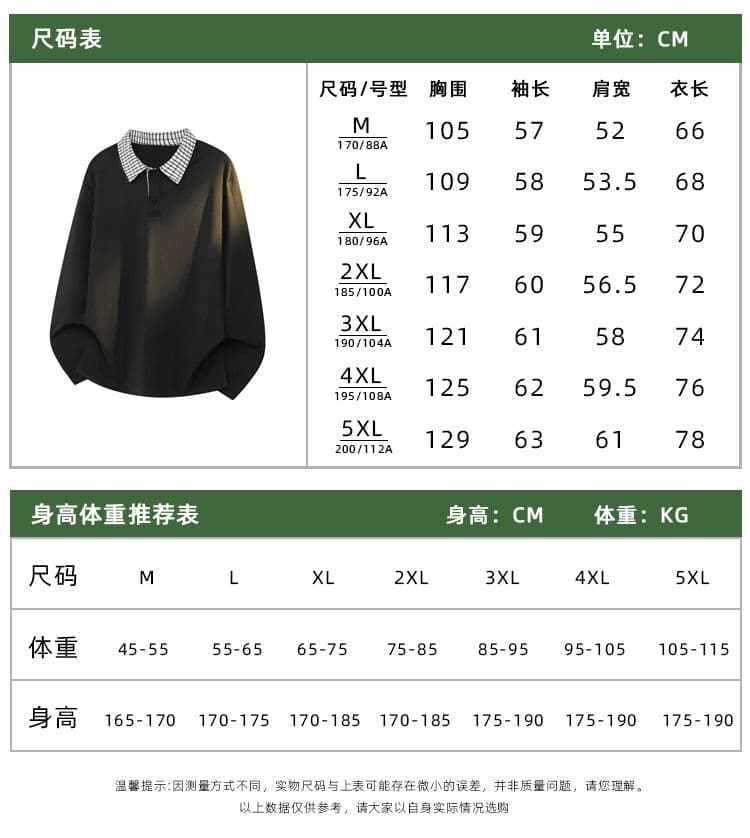 2026 아메리칸 레트로 빅 사이즈 폴로 칼라 긴팔 POLO 셔츠 남녀 캐주얼 루즈핏 통기성 다용도 티셔츠 맨위 상세 이미지 1