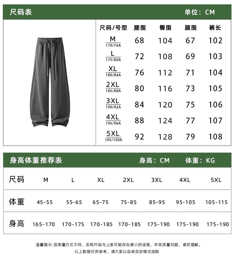 2026 새로운 봄 가을 새로운 아메리칸 경 사진 모통이 칼 캐주얼 바지 남녀 운동 루즈핏 다용도 롱 바지 상세 이미지 1
