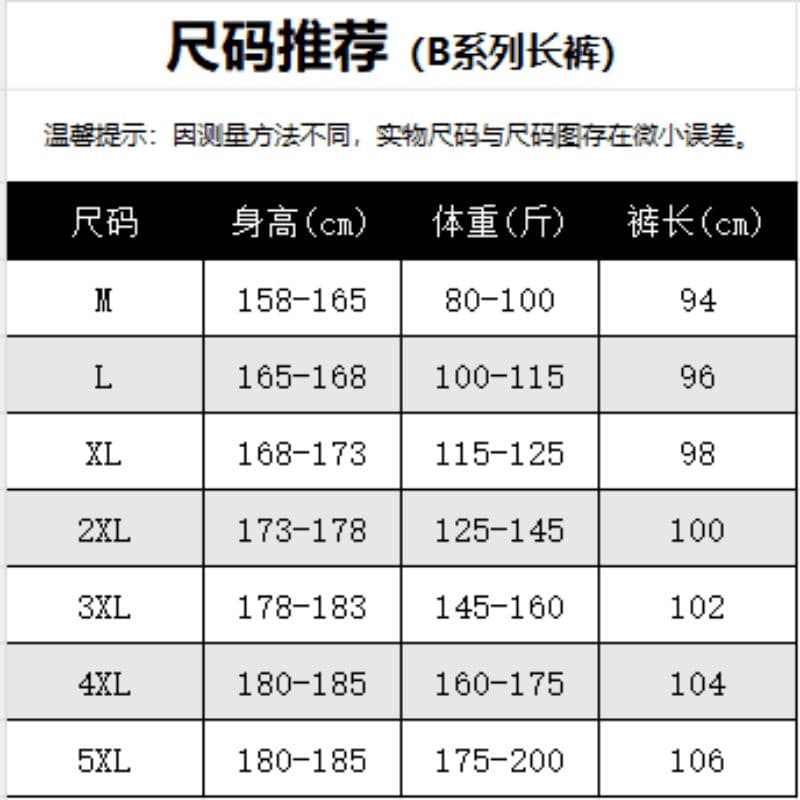 2026 새로운 아메리칸 높음 거리 3개 바 운동 웨이 바지 남자 봄 가을 루즈핏 스트레이트 바지 빅 사이즈 캐주얼 긴 바지 상세 이미지 1