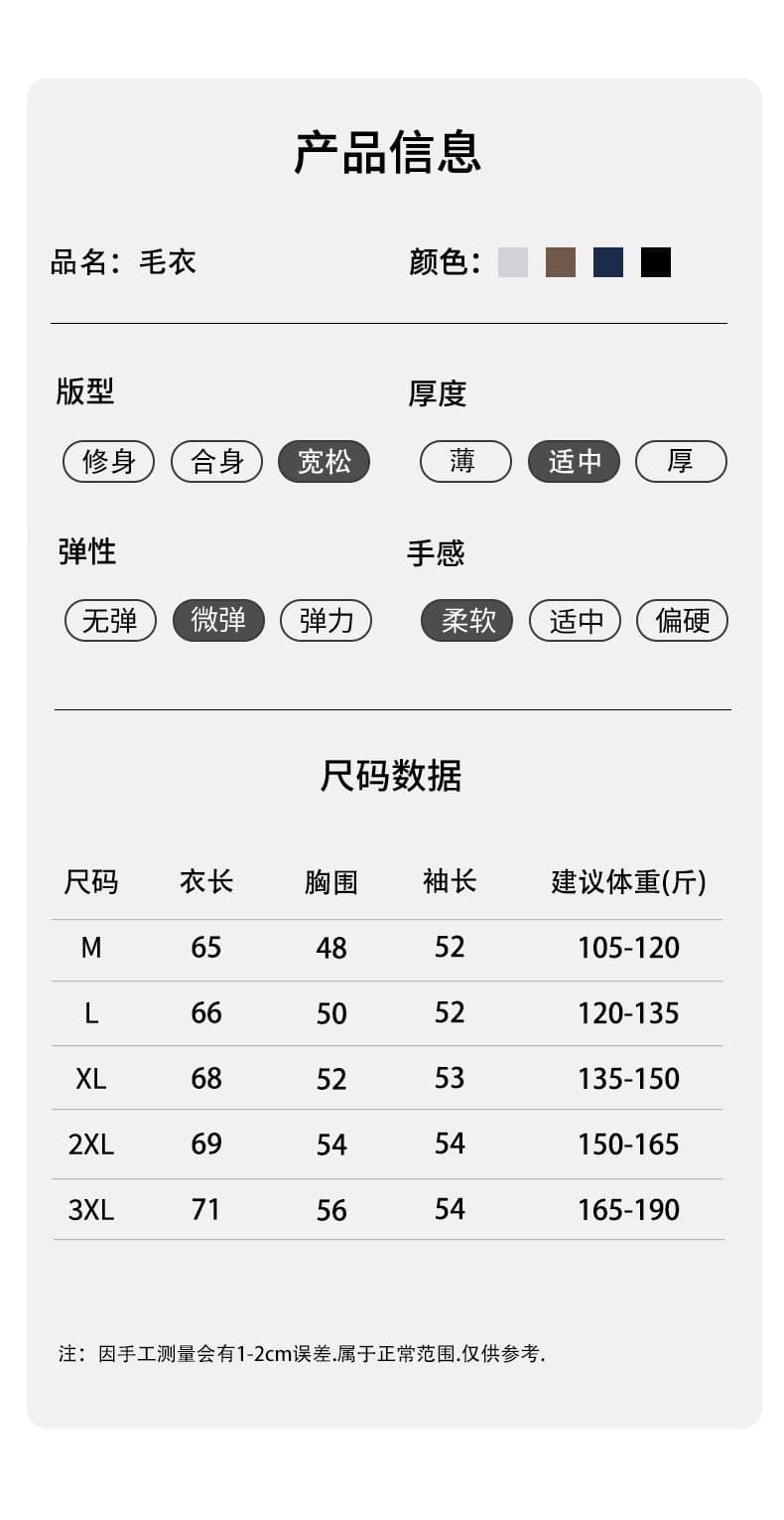 조수 브랜드 느긋한 바람 니트 오픈 가디건 스웨터 코트 남성 가을 한국 스타일 캐주얼 루즈핏 다용도 단색 털 스웨터 상세 이미지 5