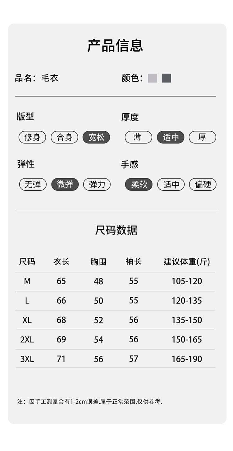 2026 새로운 느긋한 고급 센스 헨리 칼라 스웨터 남자 가을 겨울 한 부서 디자인 센스 풀오버 니트 스웨터 맨위 상세 이미지 5