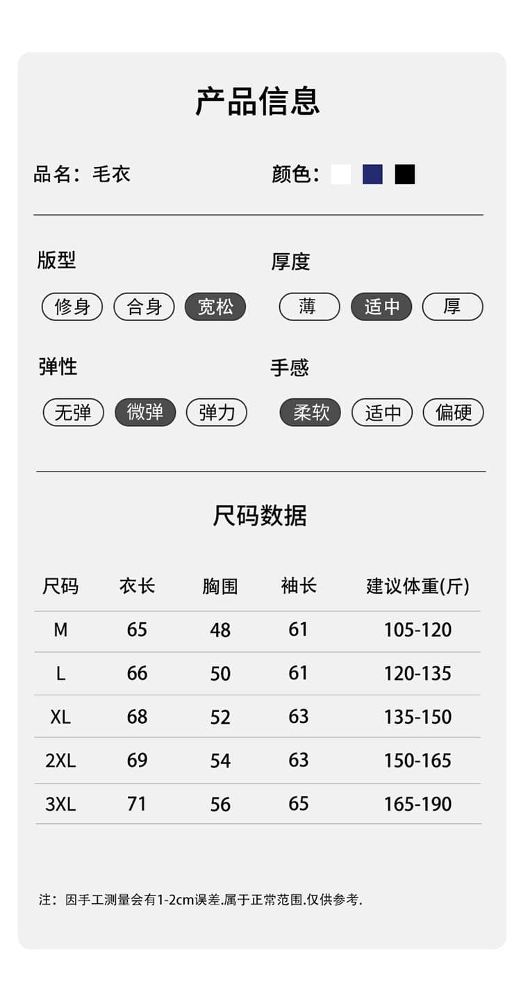 2026 새로운 봄 가을 새로운 스웨터 남자 레트로 스트라이프 배색 몸매 가꾸기 니트 맨위 비즈니스 캐주얼 POLO 셔츠 상세 이미지 5