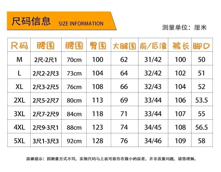2026 항구 바람 측면 3개 바 바닥 청소 바지 남자 캐주얼 긴 바지 디자인 센스 트렌드 루즈핏 운동 웨이 바지 커플 상세 이미지 1