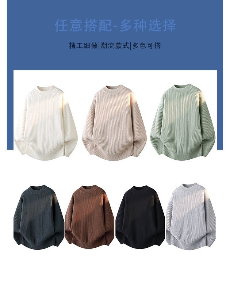 2026 새로운 오래된 돈 바람 질감 센스 아메리칸 긍정적 인 어깨 스웨터 남자 겨울 스웨터 cleanfit 니트 기본 셔츠 상세 이미지 3