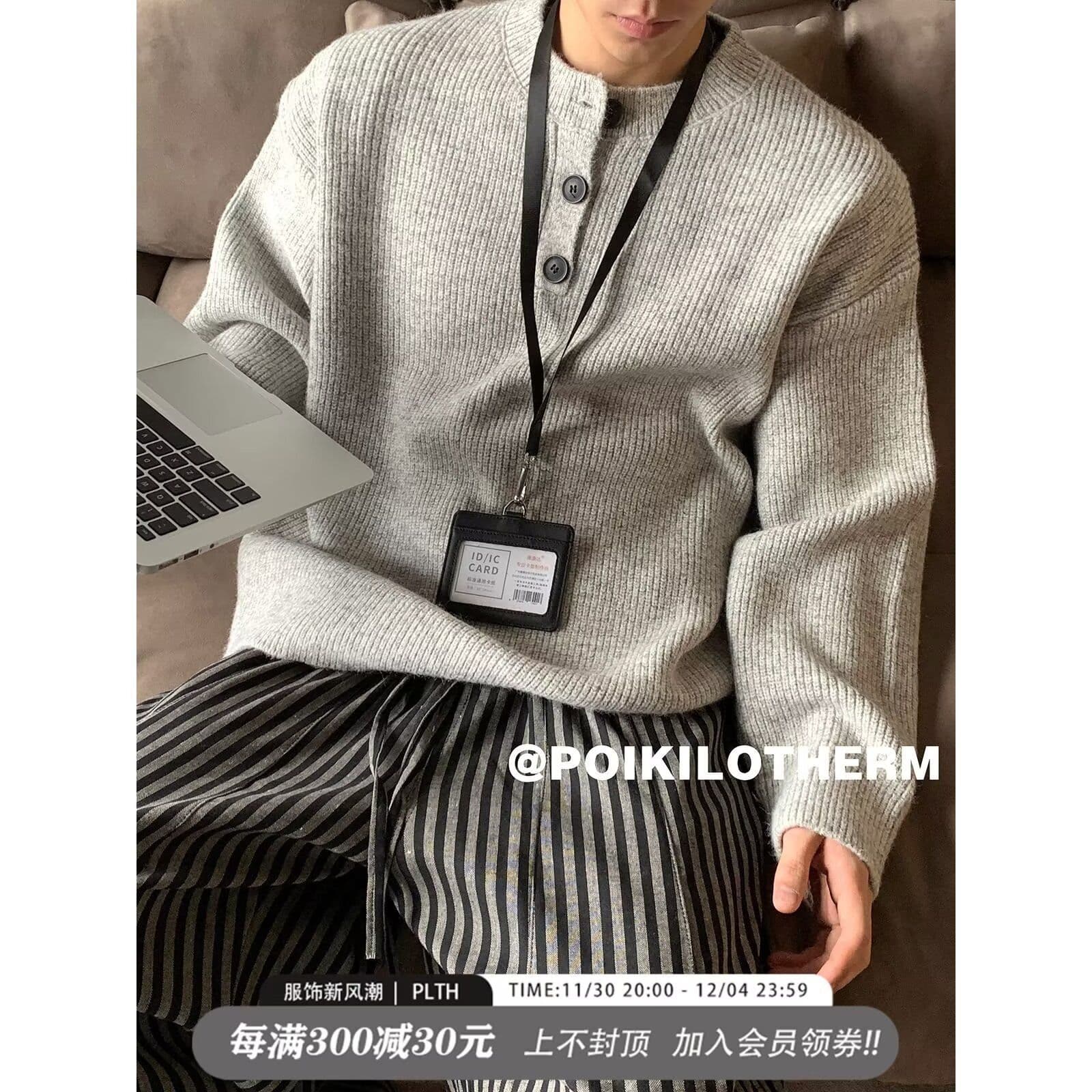 회색 아메리칸 레트로 헨리 칼라 스웨터 남성 겨울 느긋한 바람 고급 센스 니트 스웨터 cleanfit 재킷 상세 이미지 1