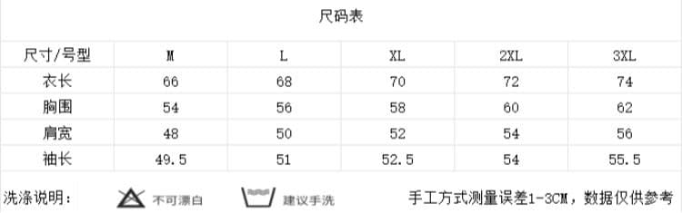 2026 레트로 oversize 어깨 패드 라운드 넥 후드티 남녀 징 디자인 센스 작은 대중 인사이드 가져 가라. 긴팔 재킷 상세 이미지 1