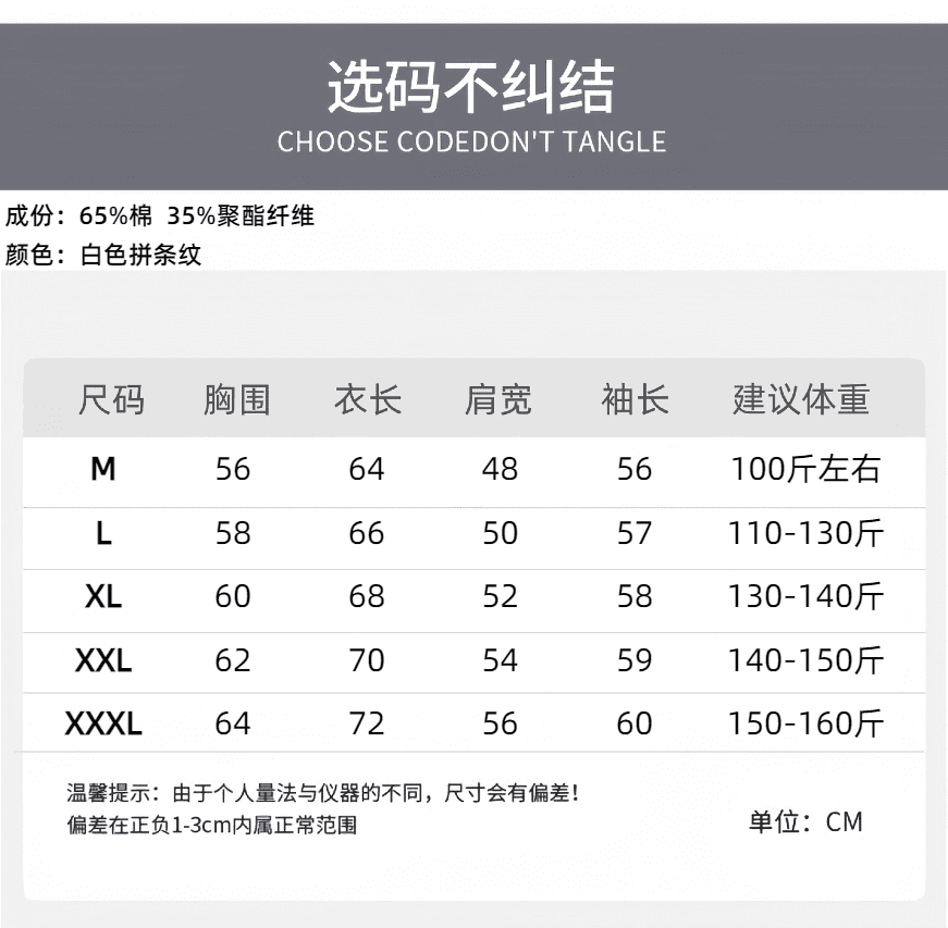 2026 새로운 무거운 가을 아메리칸 알파벳 프린트 스트라이프 삽입 어깨 소매 길이 소매 티셔츠 조수 브랜드 캐주얼 맨위 상세 이미지 1