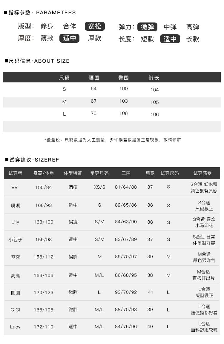 디스크 디스크 돈 벌기 작은 말 2026 새로운 주간 실크 데님 면 좋은 플래시 데님 와이드 레깅스 바지 봄 루즈핏 바지 상세 이미지 14