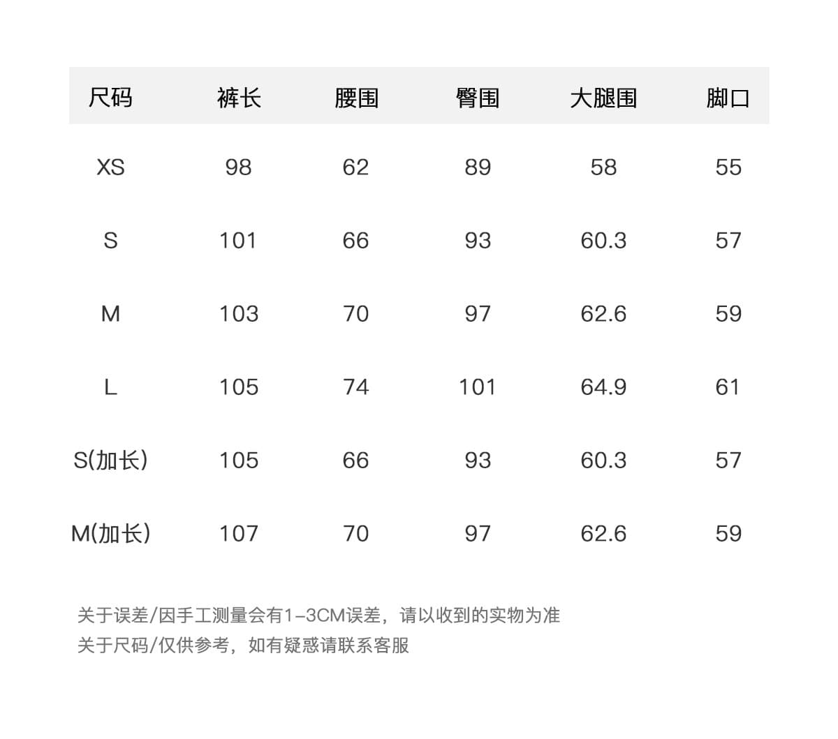 검은 콩 흠 얕은 봄 데님 라이 경기 서울 달빛 청바지 워싱 대나무 마디 질감 스트레이트 팬츠 긴 바지 여성 상세 이미지 10