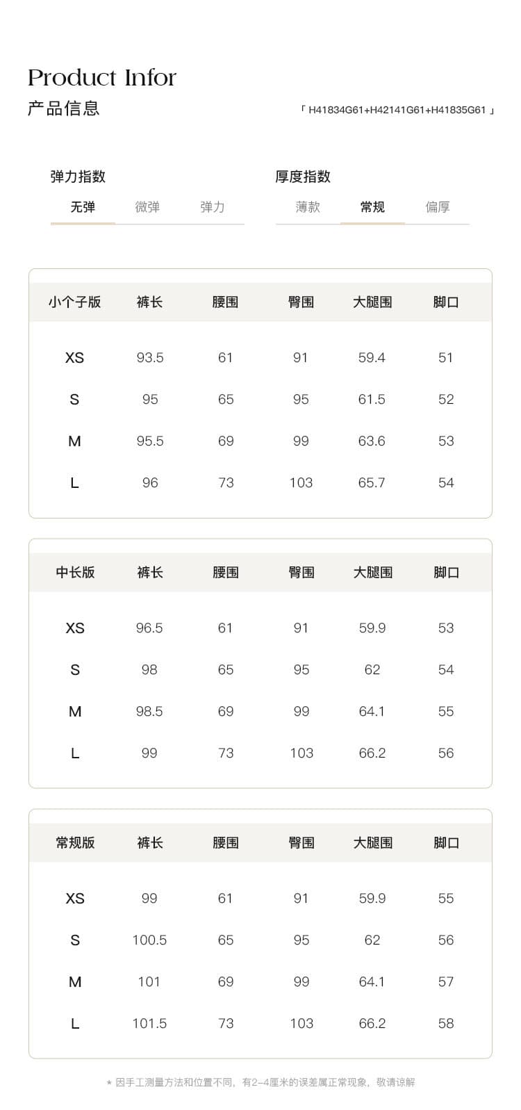 케이크를 잘라 직접 만든 작은 키 봄 여름 파란색 바지 아이들 패션 뜨거운 은 스팽글 스트레이트 넓은 다리 청바지 다용도 상세 이미지 4