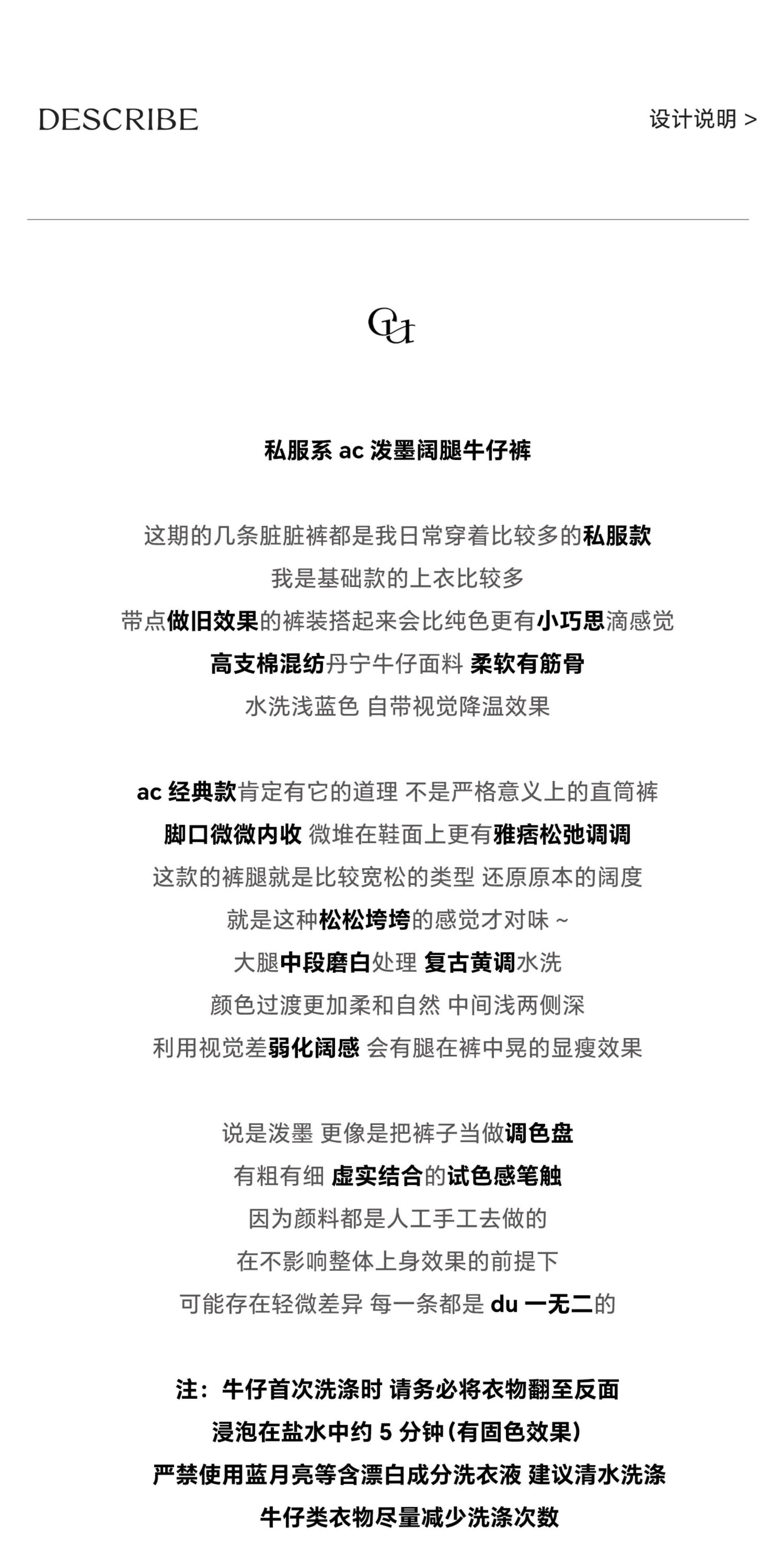 ceeyou 사설 서비스 부서 ac 먹물 넓은 다리 청바지 상세 이미지 2