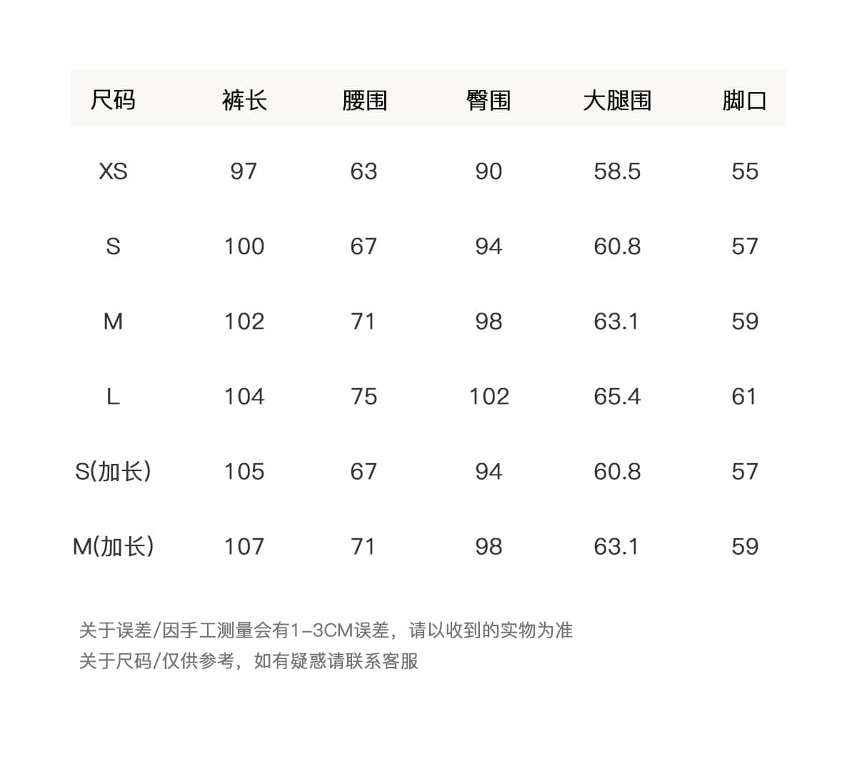 검은 콩 흠 6 15 신제품 제한된 시간 할인 파리 거리 워싱 고양이 반드시 넓은 다리 청바지 여성 상세 이미지 13