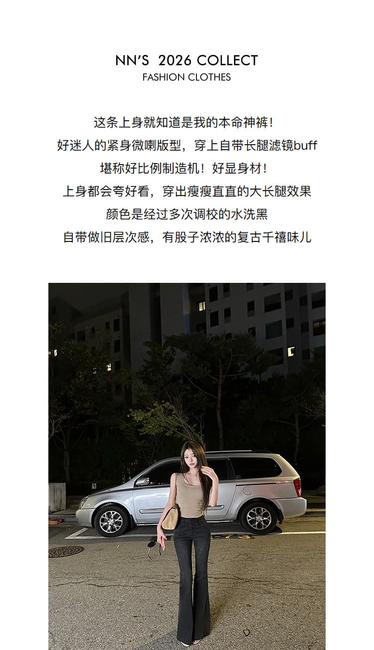 첸 좋은 난 nns 하프 한 바지 레트로 마 오래된 워싱 블랙 곡선 분할선 부츠컷 청바지 상세 이미지 3