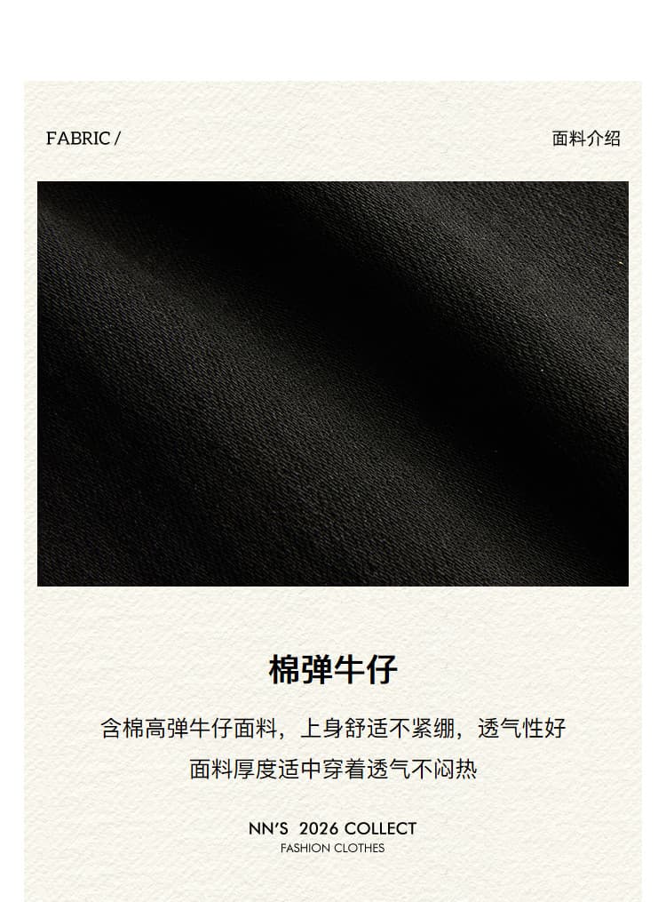 첸 좋은 난 nns 하프 한 바지 레트로 마 오래된 워싱 블랙 곡선 분할선 부츠컷 청바지 상세 이미지 4