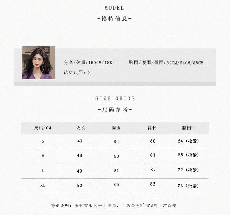 저녁 연 진짜 사진 찍기 새로운 프랑스식 비싼 가스 보라색 천 골드 센스 디스플레이 몸 세트 맨위 반신 스커트 상세 이미지 8
