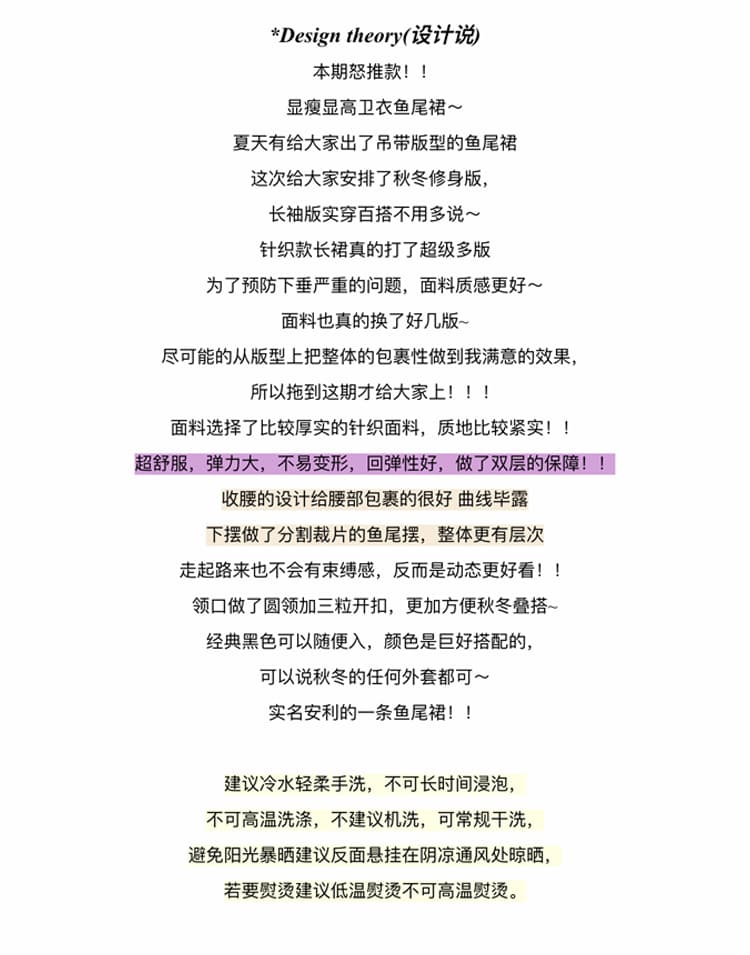 저녁 연 진짜 사진 찍기 새로운 아름다움 라드. 여성 이른 가을 자이언트 잘 생긴 호박색 깃발 바람 긴팔 품격 타이트 스커트 인어 꼬리 스커트 상세 이미지 3