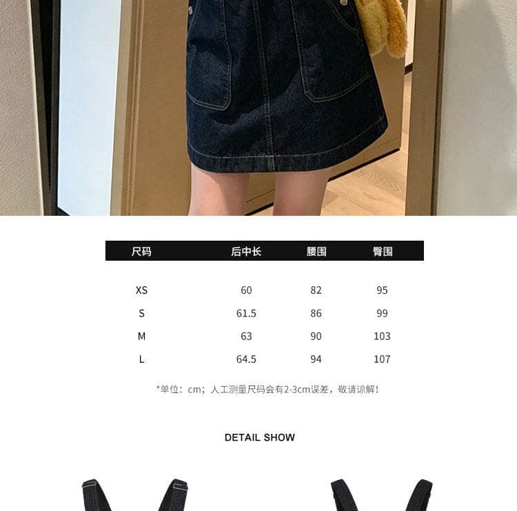 새로운 데님 멜빵 스커트 여성 여름 수 있습니다. 조정 작은 키 키 큰 남자 다용도 슬림해 보이는 드레스 슬립 드레스 상세 이미지 2