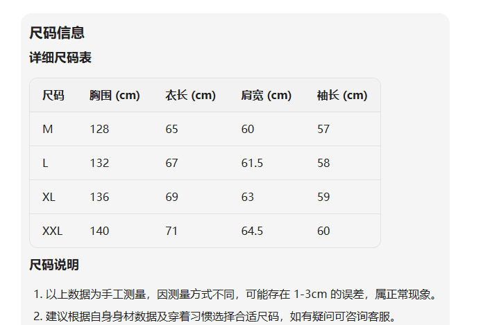 광저우 순수한 Mianhua 면 복합 얇은 스타일 털이 있는 프린트 m-2xl 상세 이미지 1