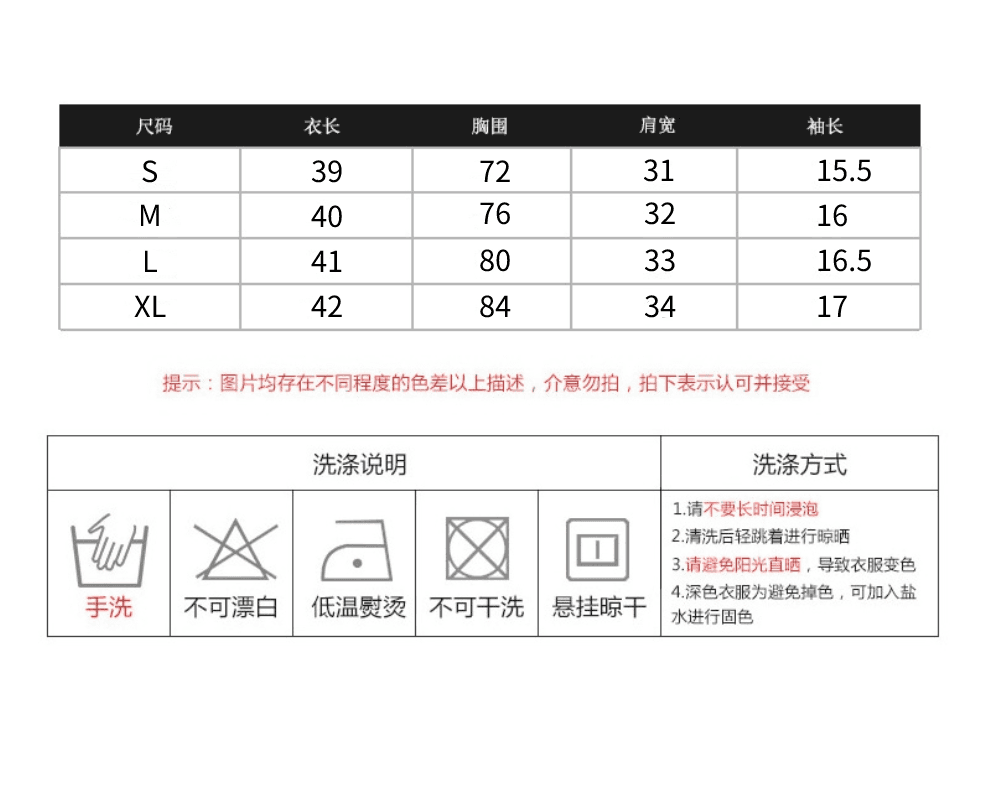 얼음 실크 리브 달콤한 매운맛 행침 목 긍정적 인 어깨 반팔 티셔츠 여성 여름 십자가 불규칙 배색 쇼트 스타일 맨위 상세 이미지 1