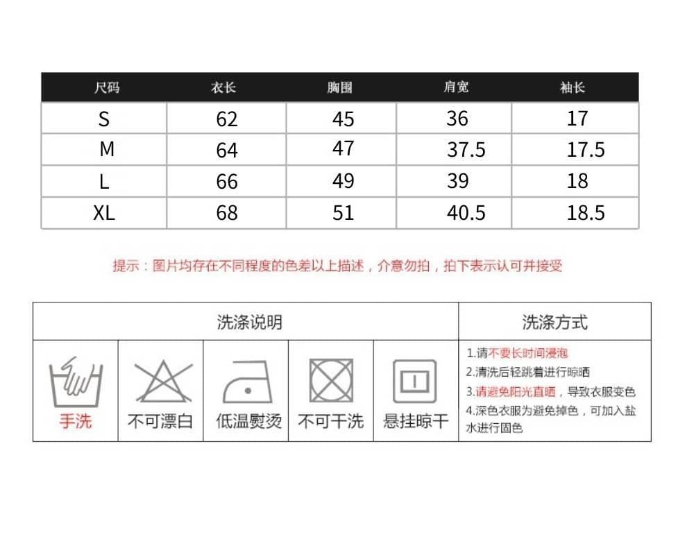 원본 원단 디자인 센스 펌프 로프 반팔 작은 대중 맨위 여성 봄 루즈핏 아메리칸 핫걸 기본 셔츠 상세 이미지 1