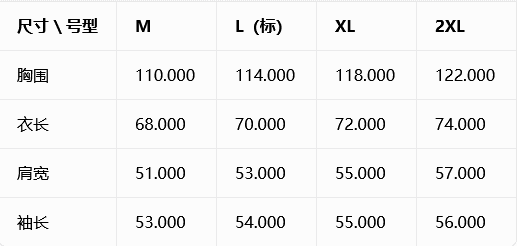 정가 광저우 원단 눈꽃 면 프린트 보안 버클 행침 카드 맨위 m-2xl 상세 이미지 1