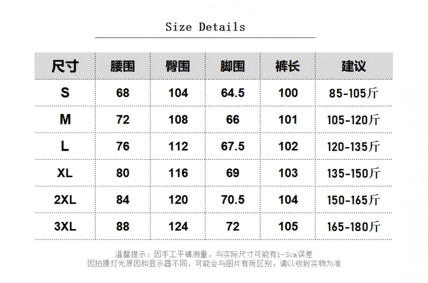 정가 순면 체크무늬 복잡한 인터넷 원본 품질 원단 도파민 느긋한 바람 체크무늬 와이드 레깅스 바지 상세 이미지 1