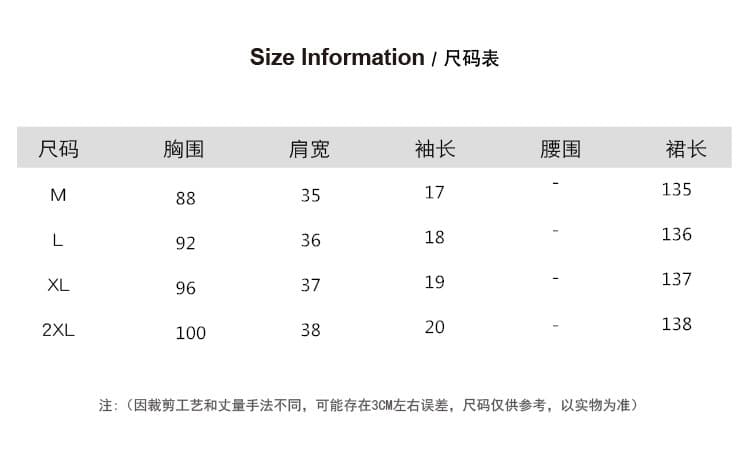 2026 무거운 작업 홀로우 아웃 포지셔닝 프린트 설정 벽돌 드레스 상세 이미지 11