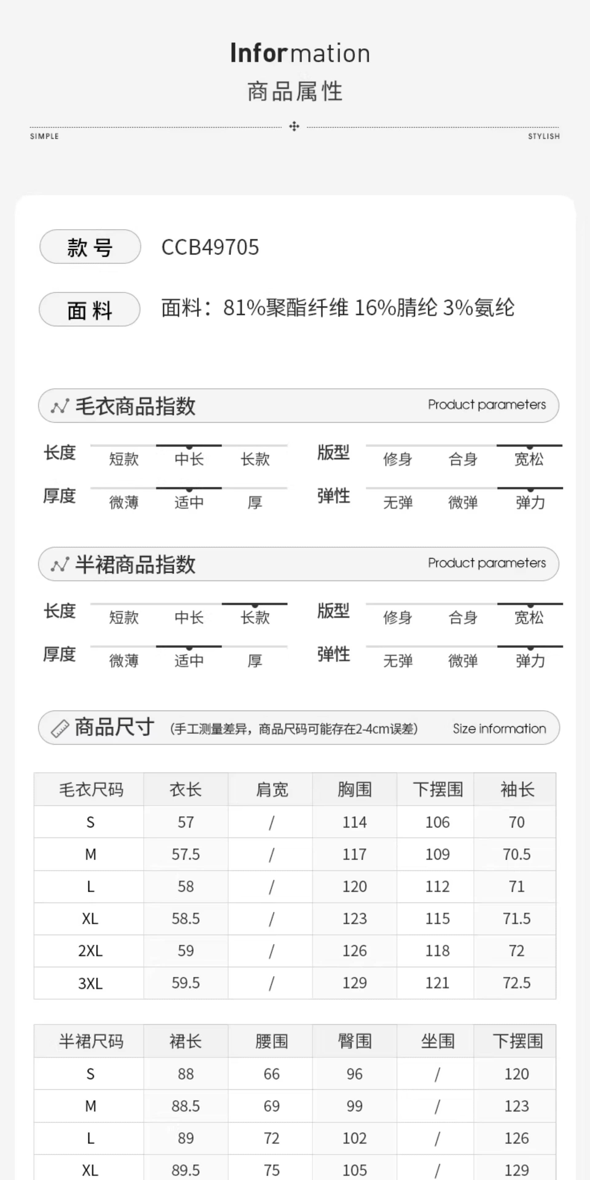 2026 새로운 스웨터 니트 드레스 아이들 이른 가을 착용 가져 가라. 전체 집합 고급 센스 작은 키 향기로운 세트 상세 이미지 2