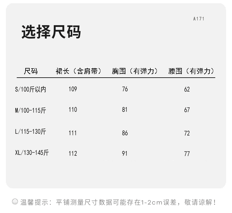 부드러운 바람 작은 키 프랑스식 광장 칼라 슬립 드레스 봄 여성 허리 수축 a 단어 길이 치마 상세 이미지 2