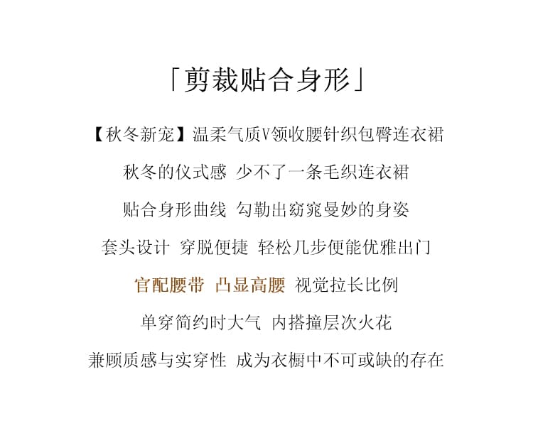 린 닫기 V넥 니트 타이트 스커트 여성 드레스 가을 겨울 프랑스식 사소한 품격 긴팔 스웨터 드레스 몸매 가꾸기 롱 스커트 상세 이미지 9