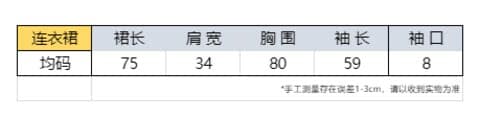 한국 홍콩 스타일 프릴 작은 키 심장 기계 달콤한 매운맛 착용 가져 가라. 니트 인사이드 가져 가라. 드레스 가을 겨울 만나는 스웨터 드레스 상세 이미지 21