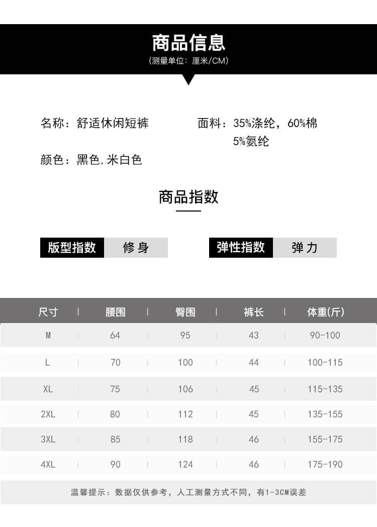 실사 빅 사이즈 여성 의류 2026 캐주얼 루즈핏 종류 싱글 줄 버튼 여름 새로운 신축성 하이웨이스트 치마바지 상세 이미지 7
