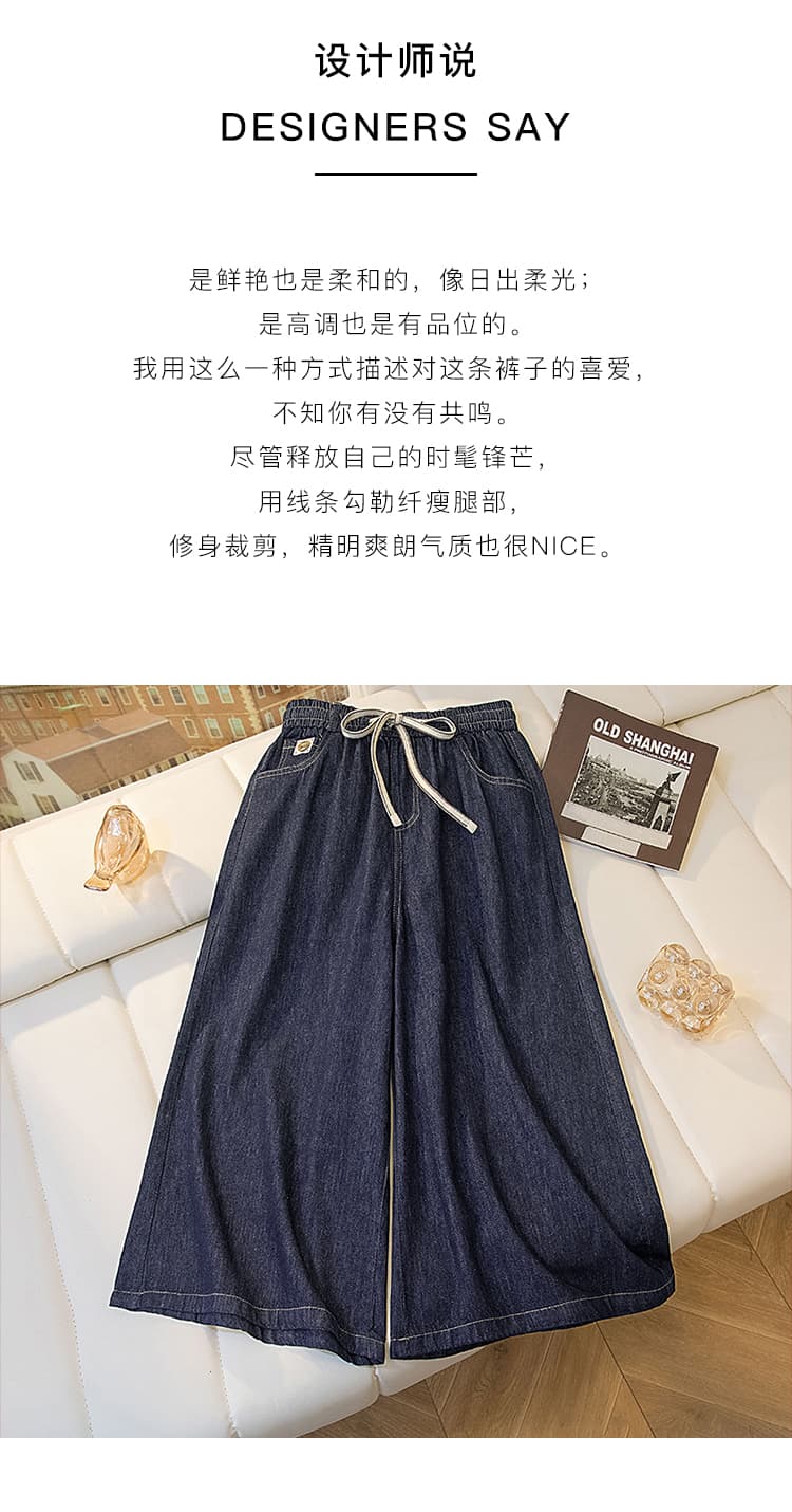 실사 빅 사이즈 여성 2026 봄 여름 새로운 허리밴드 레이스업 데님 와이드 레그 팬츠 슬림해 보이는 표지 넓적 다리 7부 바지 상세 이미지 2