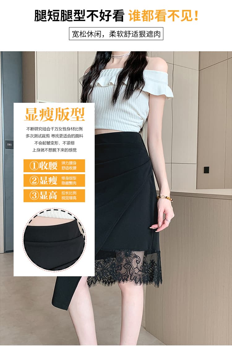 2026 빅 사이즈 프랑스식 고급 센스 불규칙 트임 레이스 신축성 허리밴드 반신 순수한 욕망 타이트 스커트 타이트 스커트 상세 이미지 3