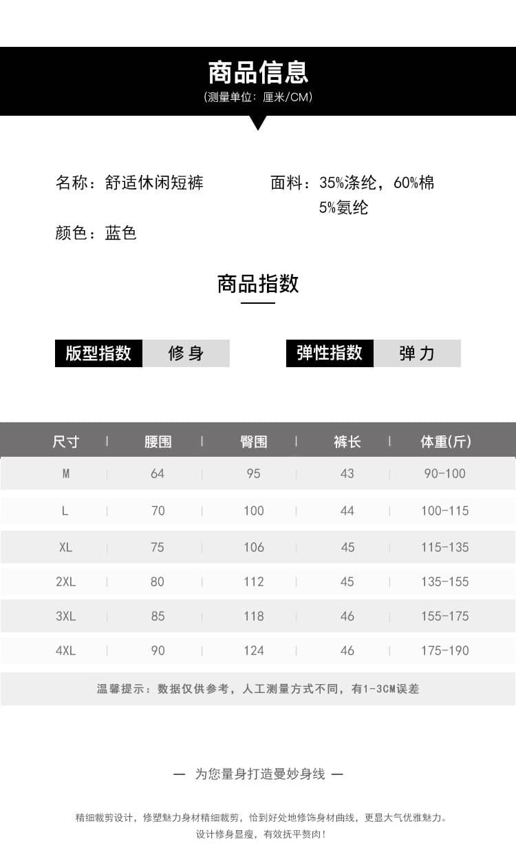 실사 2026 여름 새로운 빅 사이즈 여성 의류 주간 실크 데님 5 점 짧은 치마바지 지방 mm 넓은 다리 데님 핫 바지 상세 이미지 3