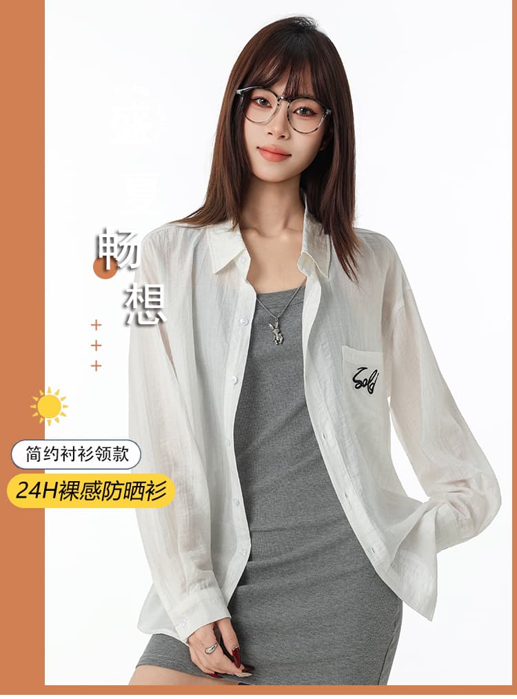 실사 2026 물리학 자외선 차단 스트라이프 여성 셔츠 여름 루즈핏 자수 캐주얼 재킷 라이 경기 서울 주간 실크 셔츠 상세 이미지 1