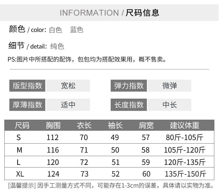 인터넷 그림 2026 화이트 순면 여성 셔츠 여름 자외선 차단 외부 가져 가라. 오픈 가디건 루즈핏 긴팔 맨위 봄 가을 셔츠 상세 이미지 17