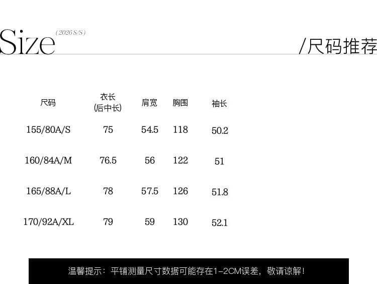 인터넷 그림 재고 있음 송 능가 같은 단락 차가운 센스 셔츠 2026 봄 여름 새로운 라이 경기 서울 자외선 차단 셔츠 트임 여성 상세 이미지 3