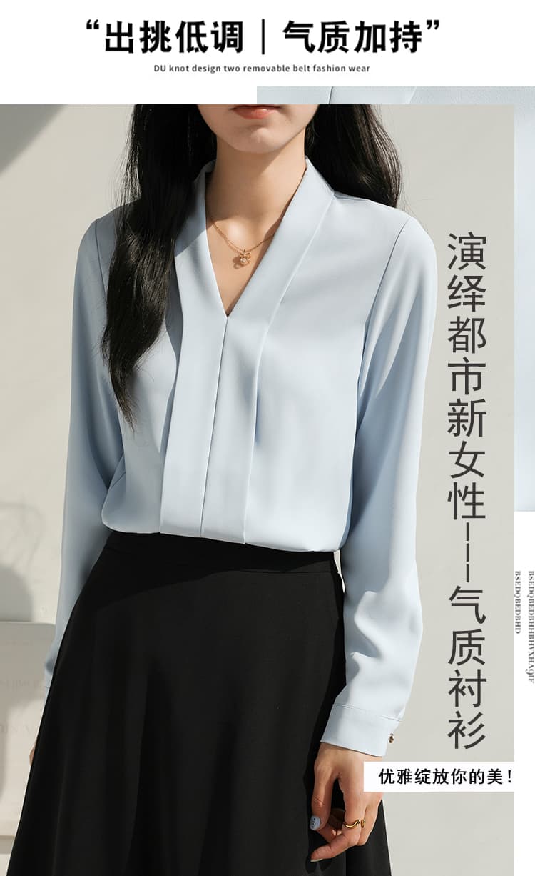 실사 V 넥 셔츠 여성 긴 소매 대학생 면접 출퇴근 긍정적 인 로드 중 인사이드 가져 가라. 쉬폰 화이트 경력 셔츠 맨위 상세 이미지 1