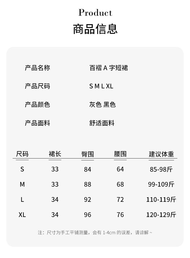 실사 달콤한 차가운 핫걸 정장 플리츠 미니 스커트 2026 년 봄 여름 하이웨이스트 다용도 타이트 스커트 한 마디 반신 스커트 바지 상세 이미지 2